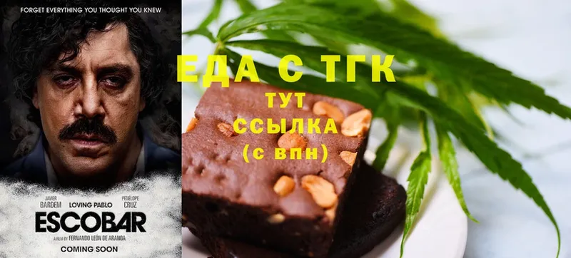 Canna-Cookies марихуана  Армянск 