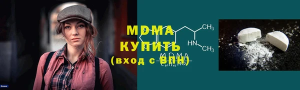 каннабис Гусь-Хрустальный